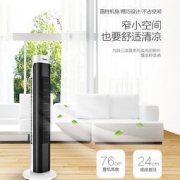 Midea 美的 ZAB10B 无叶立式塔扇电风扇