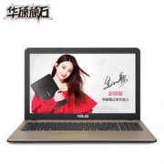 28日0点：ASUS 华硕 顽石畅玩版R540UP 15.6英寸笔记本电脑(i5-8250U 8G 500G 2G独显)