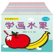随机6本！宝宝涂色书