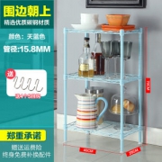 心家宜 金属置物架 上下可调 3层 70*25*40cm