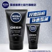 妮维雅（NIVEA） 矿物洁面泥 50g