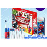 漫威定制款 舒客 儿童声波电动牙刷