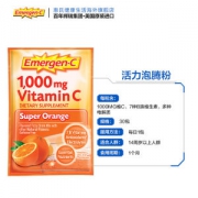 美国进口 Emergen-C 泡腾饮 含维C及多种矿物质 9.1g*30包
