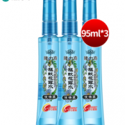 隆力奇 驱蚊花露水 95ml*3瓶 9.9元包邮（需用券）