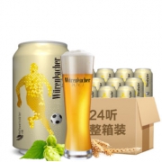 Würenbacher 瓦伦丁 小麦啤酒330ml*24听 *3件