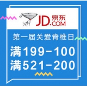 促销活动：京东 第一届521关爱脊椎日