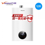 万和 JSQ24-330T12 最新款 旗舰级恒温 燃气热水器 12L 圆形触控显示屏