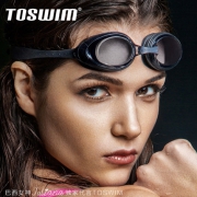 Toswim 拓胜 高清防雾大框平光泳镜 多色 送鼻夹耳塞
