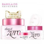 天猫金妆奖 芭妮兰 卸妆膏 100ml 多赠品