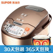 SUPOR 苏泊尔 CFXB50FC832-75 电饭煲 5L