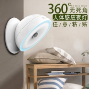 人来即亮，人走即灭！实智 GYD02 人体感应光控LED夜灯