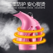 荣事达（Royalstar） RS-GT80K手持式蒸汽挂烫机 200ml水箱
