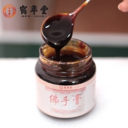 鹤年堂 金华佛手膏 120g 中华老字号