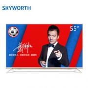 Skyworth 创维 55V8E 55英寸 4K液晶电视