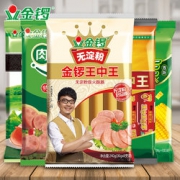 金锣 火腿肠*8  5袋组合装