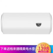 ARISTON 阿里斯顿 RA80M1.5  电热水器 80升钛金四层胆