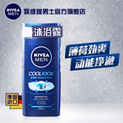 妮维雅（NIVEA）   男士动能冰爽沐浴露 250ml 德国原装进口