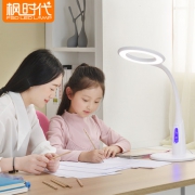 枫时代 国A照度减蓝光护眼灯 美国进口光珠 成人/儿童双模式