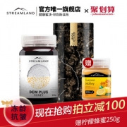 新西兰进口 Streamland  纯天然黑榉树蜜 礼盒装 500g