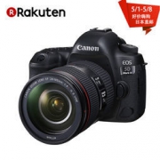 Canon 佳能 EOS 5D Mark IV（EF 24-105mm f/4L II）全画幅单反相机套机