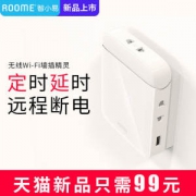 ROOME 墙插精灵 多功能智能插排   手机wifi远程遥控