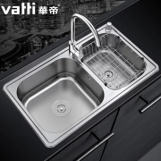 华帝（VATTI）  H-A2023(83)-S.1 304不锈钢双槽水槽套装 含龙头