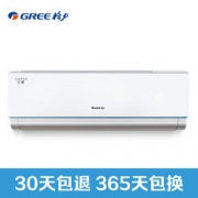 格力 KFR-35GW/NhKaD3 1.5匹 定频 冷暖 壁挂式空调