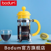bodum 波顿 1913-957 法压壶 350ml