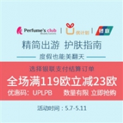 Perfume’s Club 中文网 X 银联优计划全场满119欧立减23欧