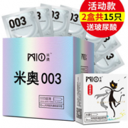 003超薄避孕套15只 送玻尿酸