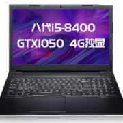 1日0点！ Hasee/神舟 战神 K670E-G6D3 GTX1050吃鸡游戏本笔记本电脑