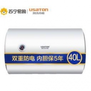 USATON 阿诗丹顿 DSZF-C40J20D1 40升储水式速热电热水器