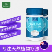 Lifestream  生命泉 天然有机海藻钙胶囊 120粒