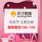 母亲节 告别网孝 让爱回家