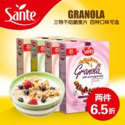sante 三特 浆果干吃燕麦片 500g*2盒 4款