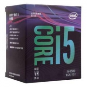 新品发售：英特尔（Intel） i5 8500 酷睿六核 盒装CPU处理器