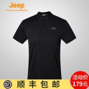 Jeep 日本东丽面料 男女 透气速干Polo衫