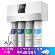 PLUS会员：Joyoung 九阳 JYW-RO401B 家用净水器