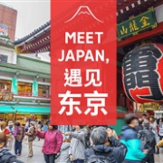 需要的赶快抢！乐天国际满16000日元立减1600日元优惠券来啦