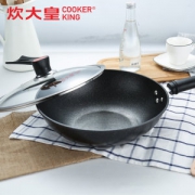 炊大皇 麦饭石不粘炒锅 30cm 电气通用