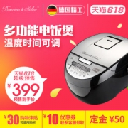 德国 Rosenstein&Sohne NC3623 微电脑电饭煲 5L
