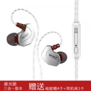 WRZ  X6重低音挂耳式运动耳机