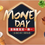 暖春烧烤！ 生鲜促销专场
