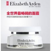 Elizabeth Arden 伊丽莎白雅顿 21天显效复合面霜 75ml *3件
