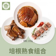 蝉联4次世界金猪奖 梅菜扣肉+野猪排+培根卷 共1590g