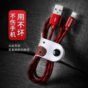 安全坚固# 苹果手机快充air加长单头X短数据线