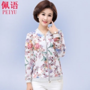 佩语 中老年女装 薄款棒球服防晒衣