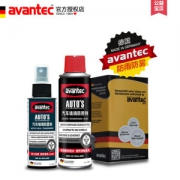德国Avantec 欧芬泰 汽车玻璃防雨剂 防雾剂组合