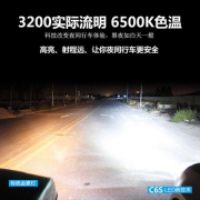科敏 超亮聚光LED汽车大灯 专克远光狗