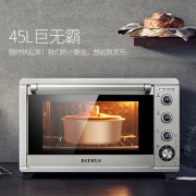 柏翠 PE5459 多功能智能电脑式电烤箱 45L 2000W功率